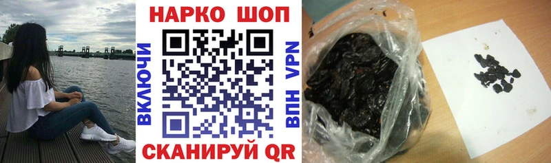 Купить наркотик Мосальск Гашиш Cocaine Меф мяу мяу МАРИХУАНА
