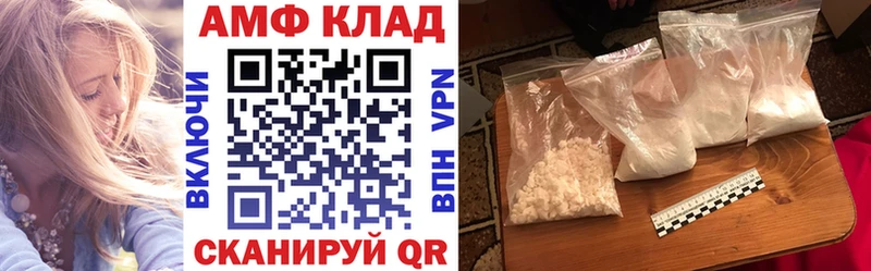 Amphetamine Розовый Мосальск