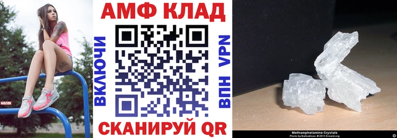 Amphetamine 98%  Мосальск 