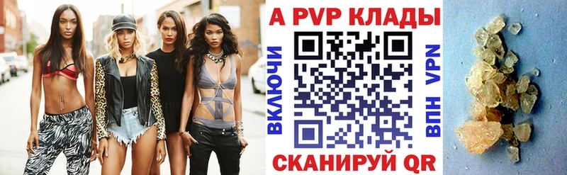 Alpha-PVP мука  hydra зеркало  Мосальск  продажа наркотиков 