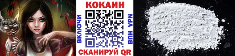 kraken tor  Мосальск  Cocaine Эквадор 