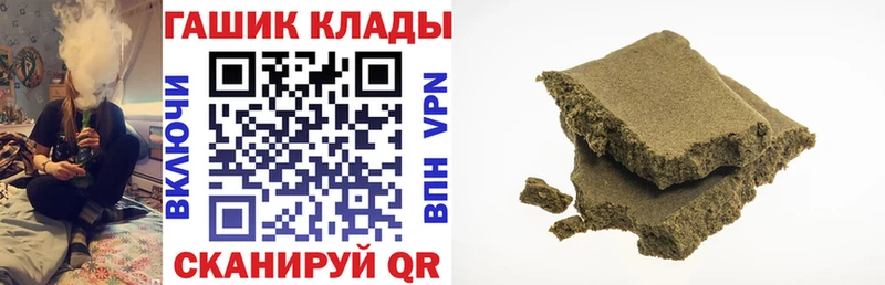 ГАШИШ Изолятор Мосальск