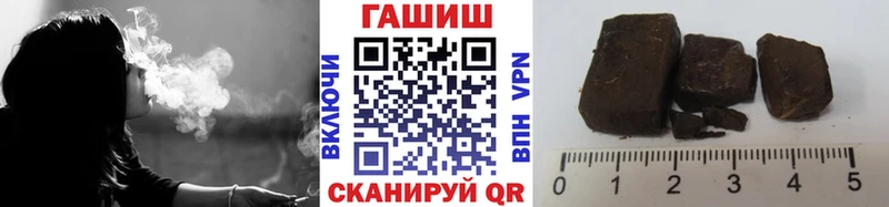 mega ТОР  Мосальск  ГАШИШ hashish 