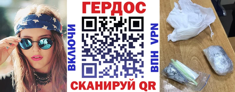 ссылка на мегу ссылка Мосальск ГЕРОИН гречка