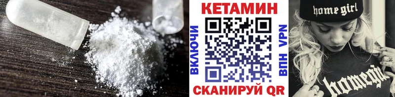 КЕТАМИН ketamine  где можно купить   Мосальск 