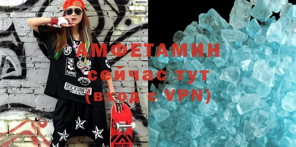 сатива Лиски