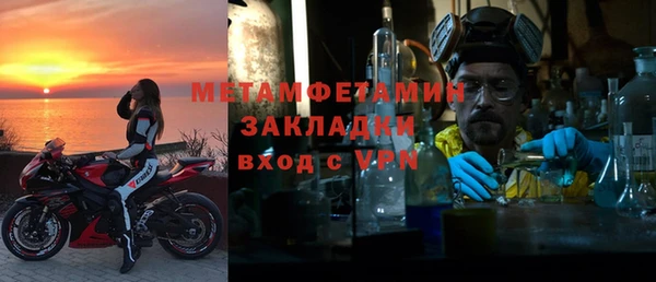 сатива Лиски