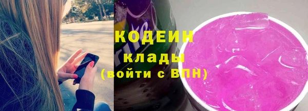 наркотики Липки