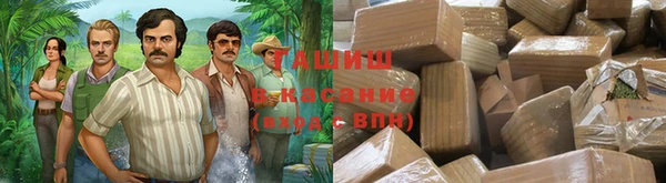 сатива Лиски