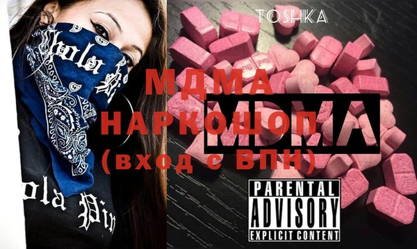 кристаллы Чита