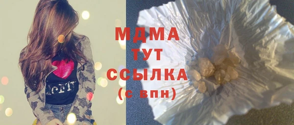 сатива Лиски