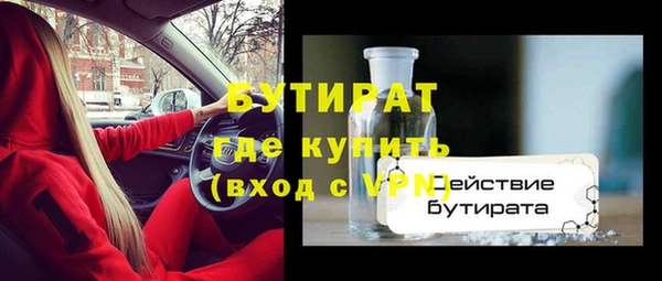 сатива Лиски