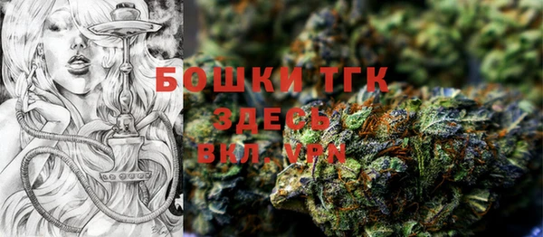 сатива Лиски