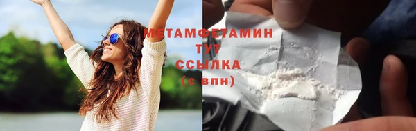 MDMA Майский