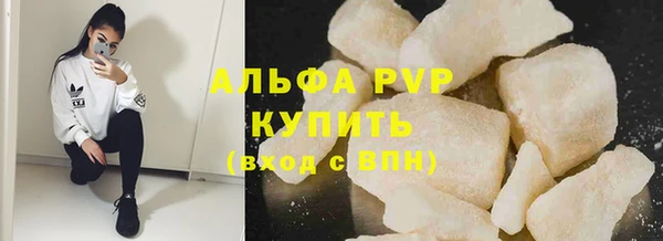 марихуана Магас