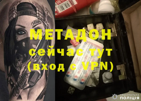 наркотики Липки