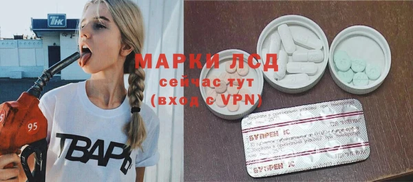 марихуана Магас