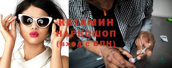 ешки Нижний Тагил