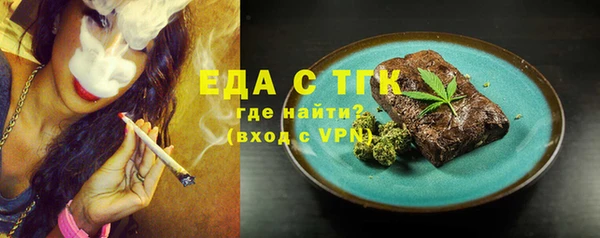 марихуана Магас