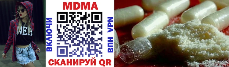 MDMA crystal  наркотики  Мосальск 