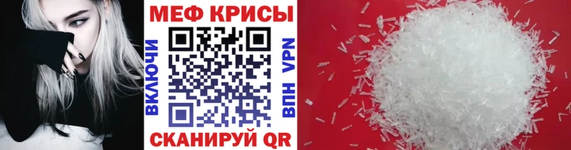 где продают   Мосальск  МЕФ кристаллы 