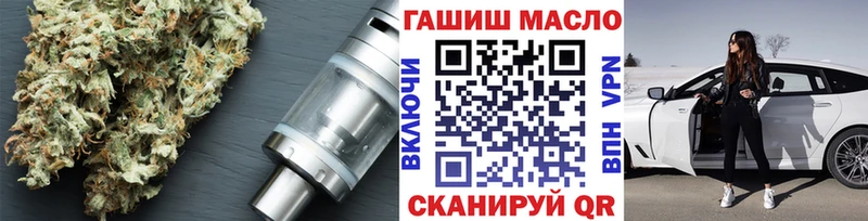 Дистиллят ТГК гашишное масло  Мосальск 