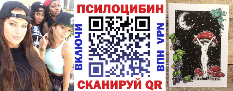 Псилоцибиновые грибы мухоморы цена наркотик Мосальск